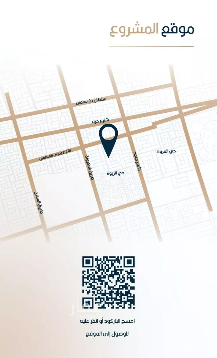شقة للبيع في شارع أبي الغنائم الحسيني, حي الربوة, مدينة جدة, منطقة مكة المكرمة صورة 3