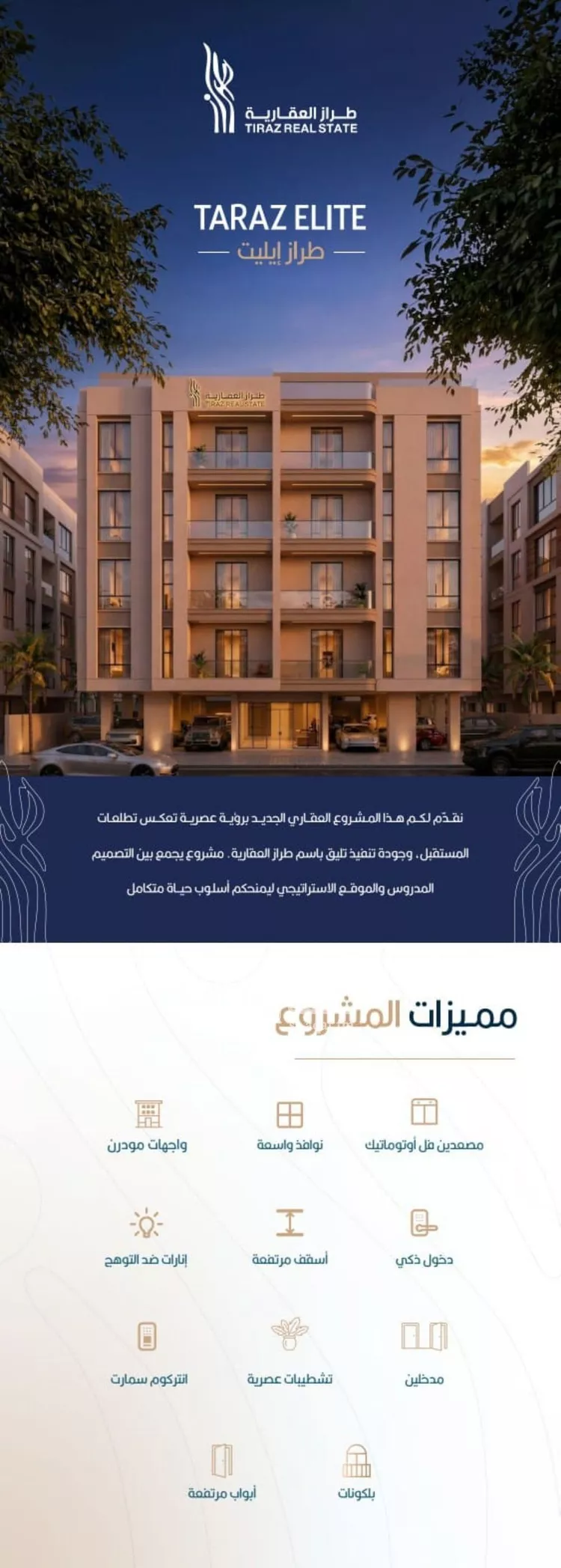 شقة للبيع في شارع أبي الغنائم الحسيني, حي الربوة, مدينة جدة, منطقة مكة المكرمة
