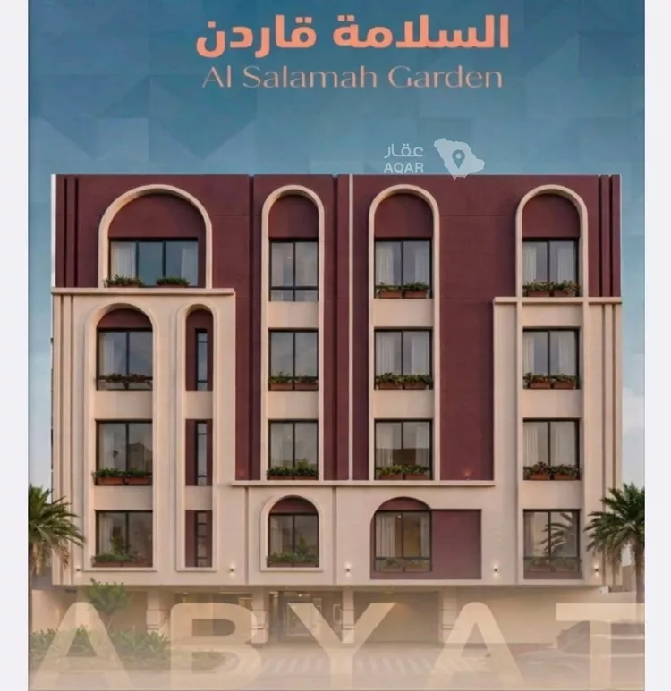 Apartment for Sale in Jeddah As Salamah