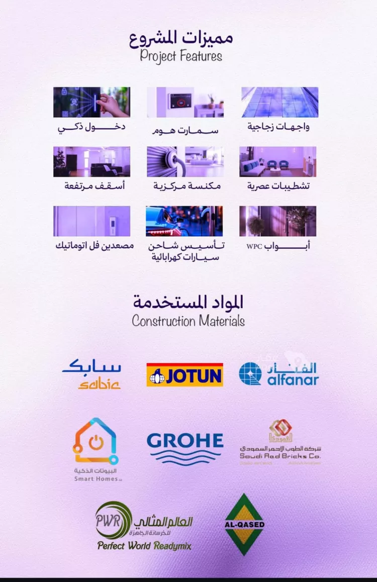 شقة للبيع في شارع رافع الاشجعي , حي أبحر الجنوبية, مدينة جدة, منطقة مكة المكرمة صورة 4
