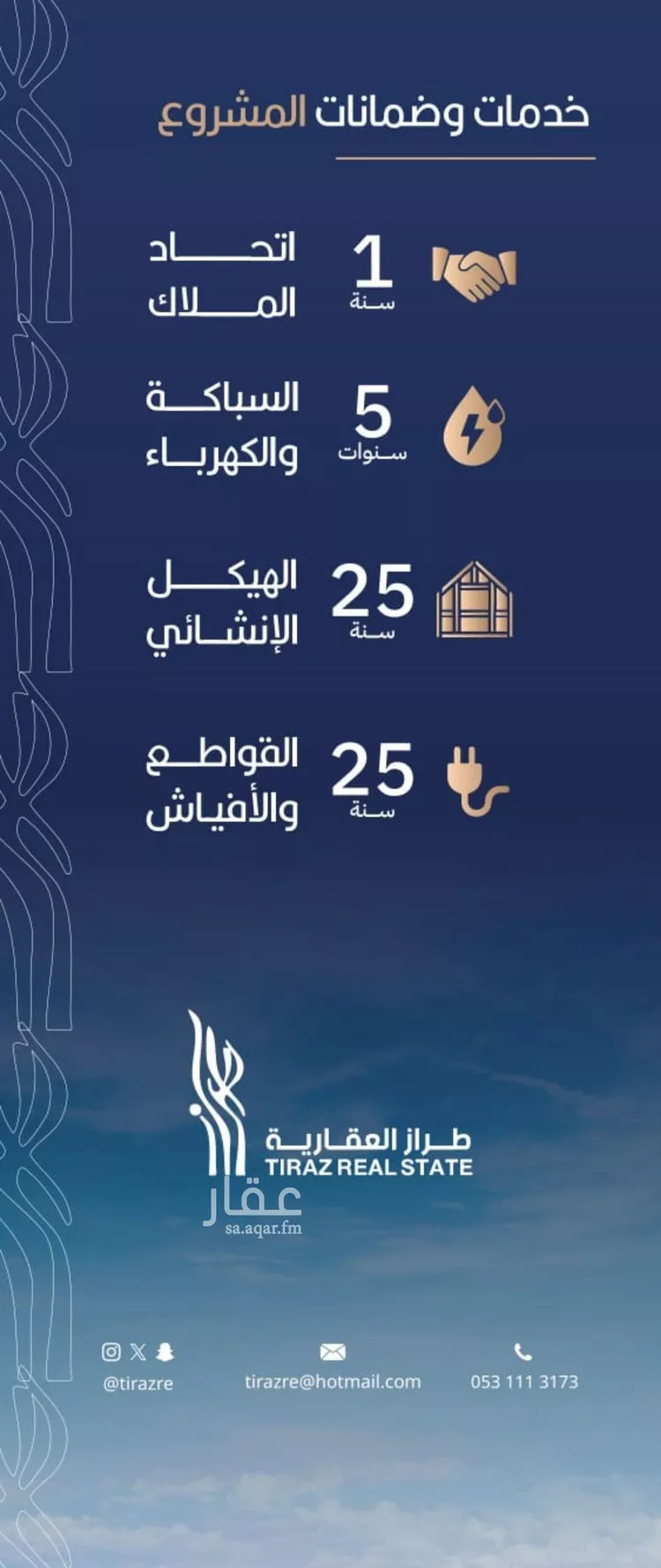 شقة للبيع في شارع أبي الغنائم الحسيني, حي الربوة, مدينة جدة, منطقة مكة المكرمة صورة 3