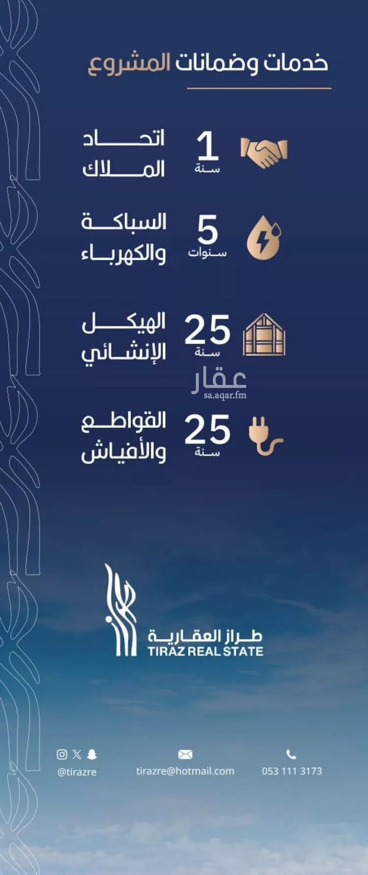 شقة للبيع في شارع أبي الغنائم الحسيني, حي الربوة, مدينة جدة, منطقة مكة المكرمة صورة 5
