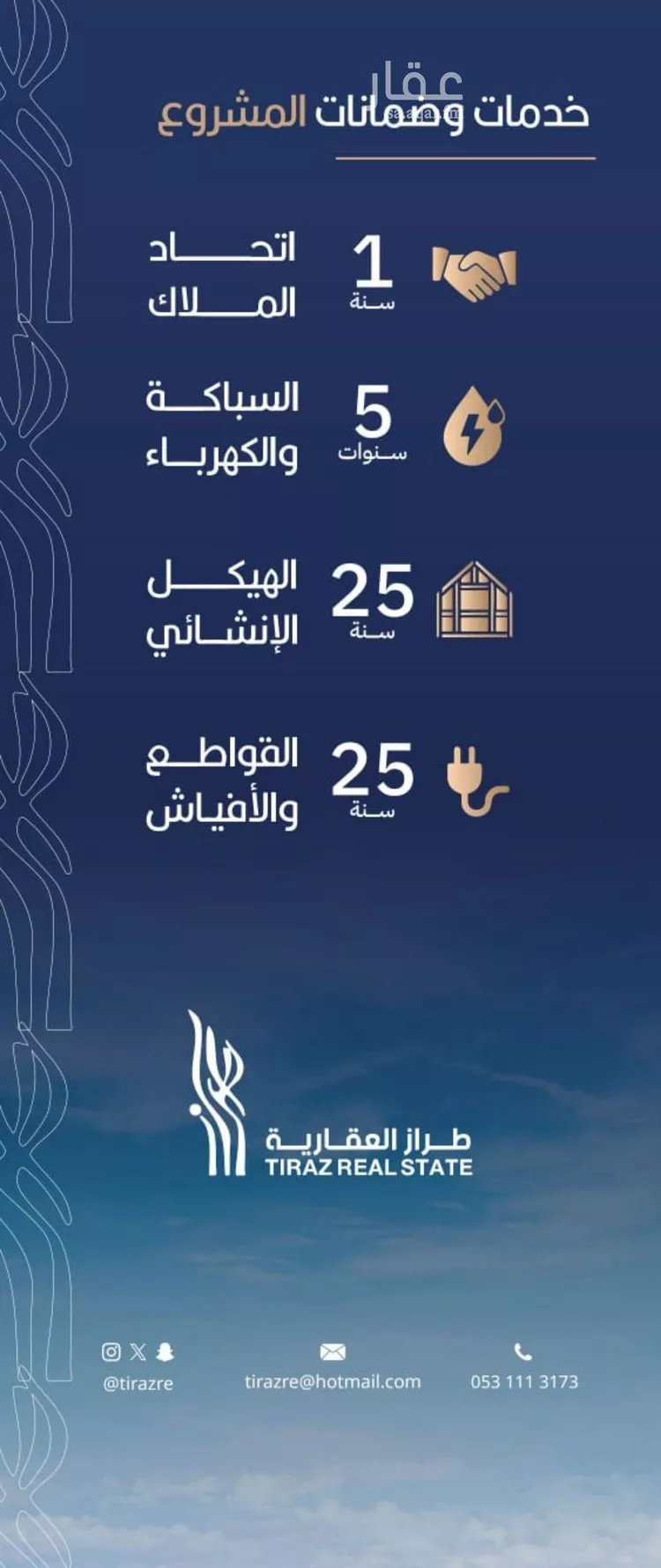 شقة للبيع في شارع أبي الغنائم الحسيني, حي الربوة, مدينة جدة, منطقة مكة المكرمة صورة 3