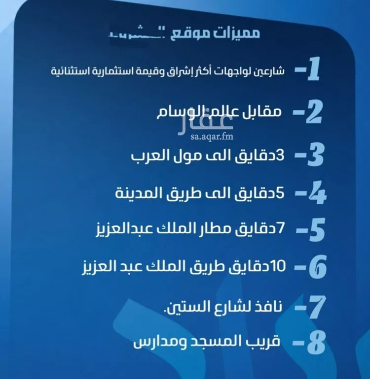 شقة للبيع في شارع نومان, حي النزهة, مدينة جدة, منطقة مكة المكرمة صورة 2