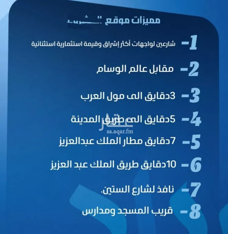 شقة للبيع في شارع أبا الظلوف, حي النزهة, مدينة جدة, منطقة مكة المكرمة صورة 2