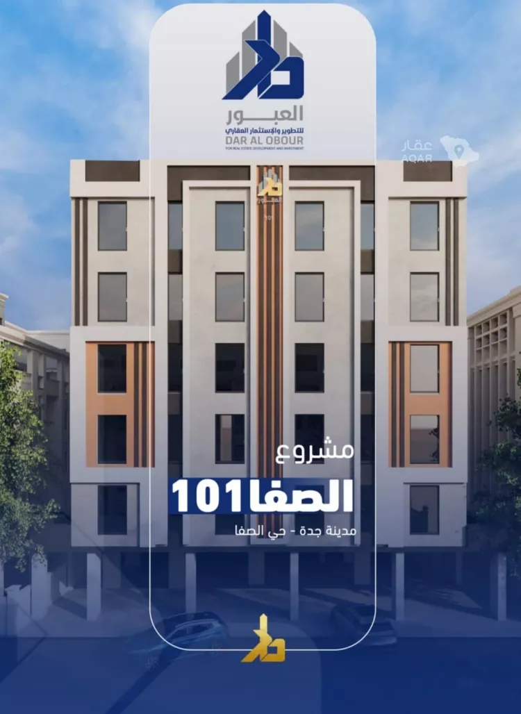 شقة للبيع في شارع فداء, حي الصفاء, مدينة جدة, منطقة مكة المكرمة