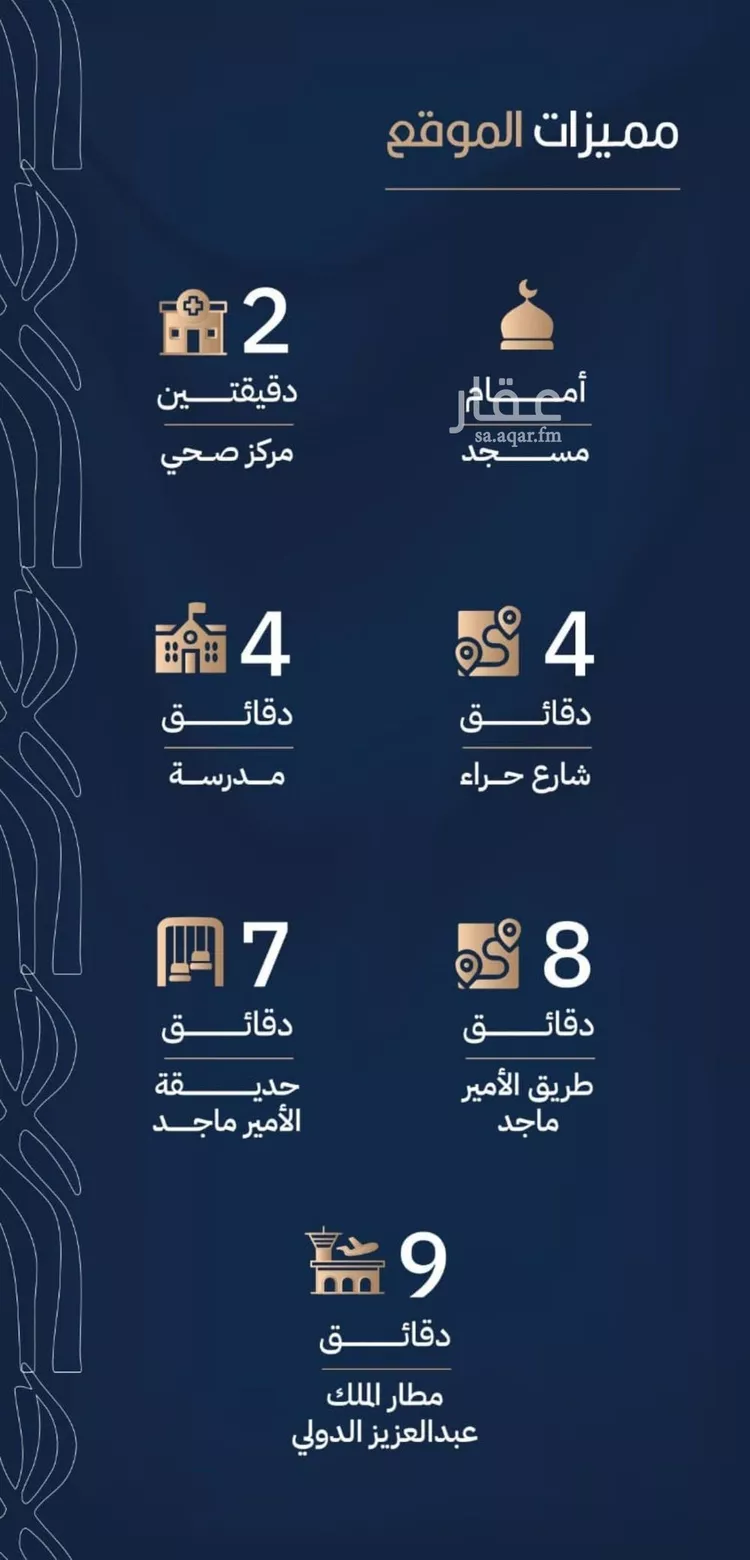 شقة للبيع في شارع أبي الغنائم الحسيني, حي الربوة, مدينة جدة, منطقة مكة المكرمة صورة 4