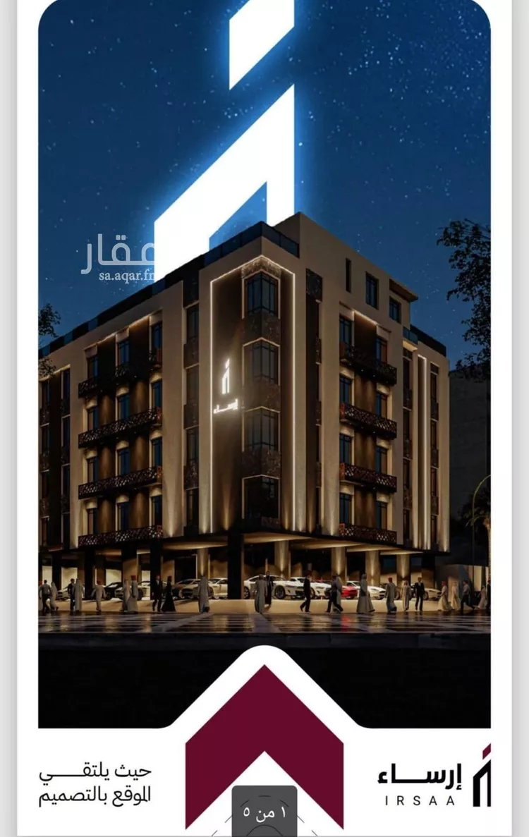 شقة للبيع في شارع عثمان ابن عوف, حي الريان, مدينة جدة, منطقة مكة المكرمة صورة 2