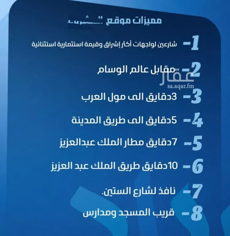 شقة للبيع في شارع عمارة بن فارس, حي النزهة, مدينة جدة, منطقة مكة المكرمة صورة 3
