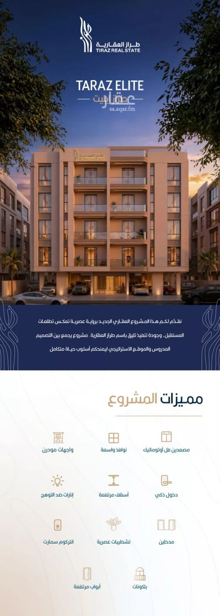 شقة للبيع في شارع أبي الغنائم الحسيني, حي الربوة, مدينة جدة, منطقة مكة المكرمة صورة 3