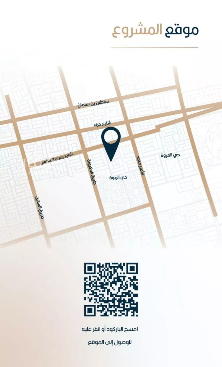 شقة للبيع في شارع أبي الغنائم الحسيني, حي الربوة, مدينة جدة, منطقة مكة المكرمة صورة 4
