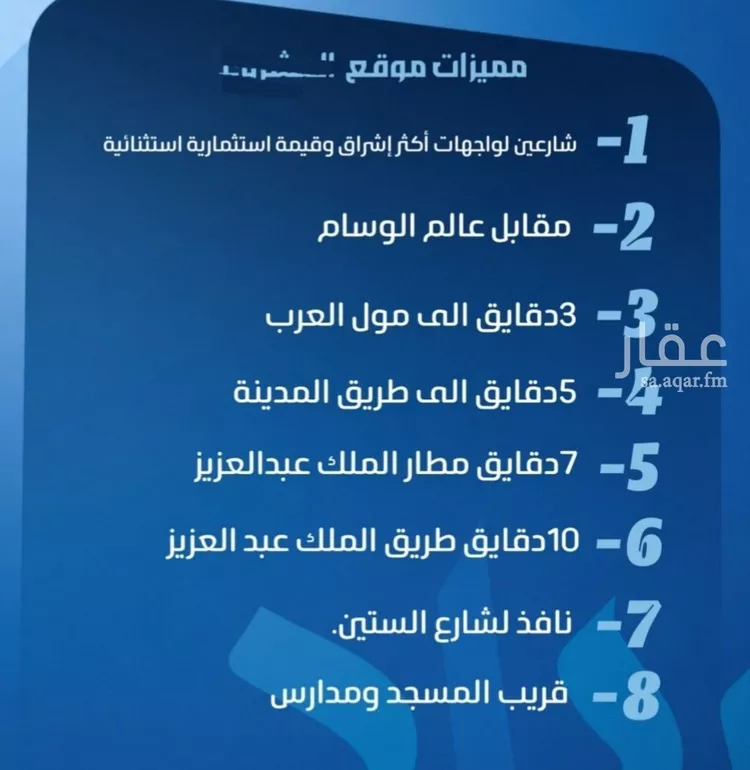 شقة للبيع في شارع نومان, حي النزهة, مدينة جدة, منطقة مكة المكرمة صورة 2