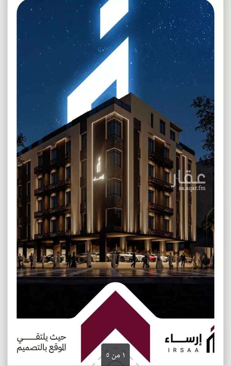 شقة للبيع في شارع عثمان ابن عوف, حي الريان, مدينة جدة, منطقة مكة المكرمة