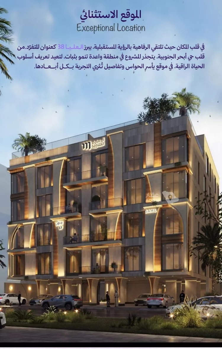 شقة للبيع في شارع رافع الاشجعي , حي أبحر الجنوبية, مدينة جدة, منطقة مكة المكرمة