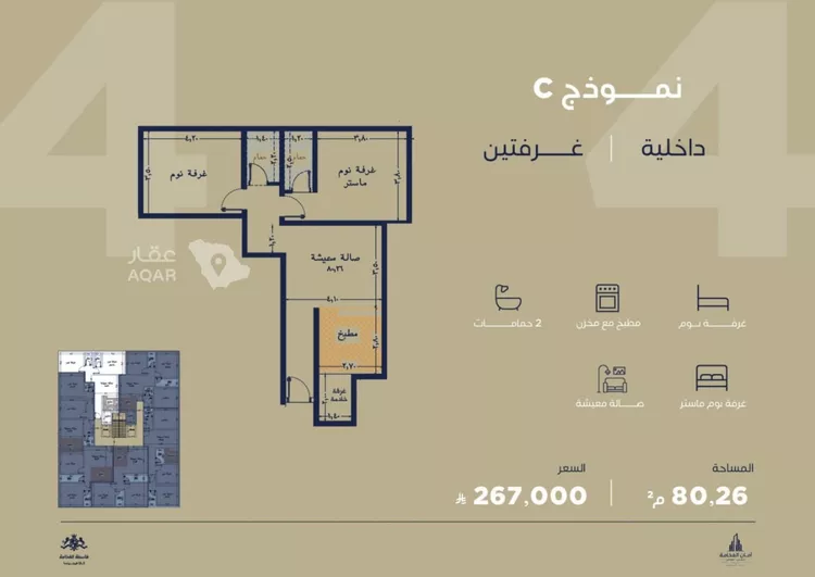 شقة للبيع في شارع أبي رافع الصائغ, حي الياقوت, مدينة جدة, منطقة مكة المكرمة