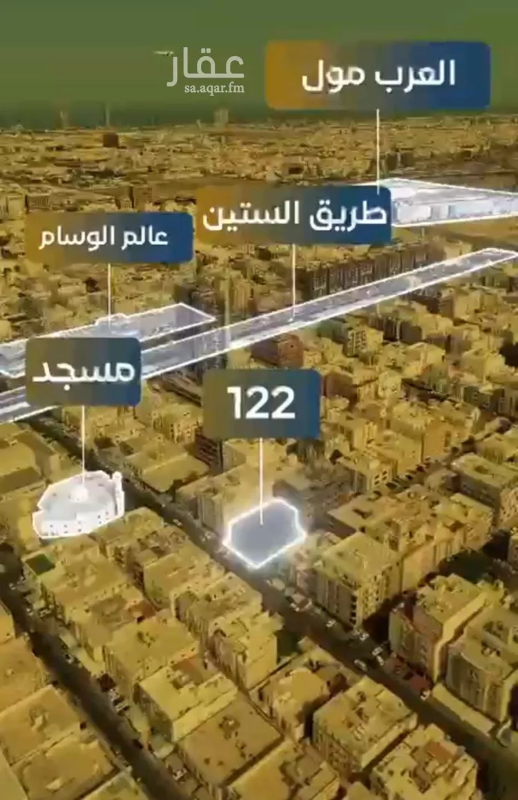 شقة للبيع في شارع أبا الظلوف, حي النزهة, مدينة جدة, منطقة مكة المكرمة صورة 3