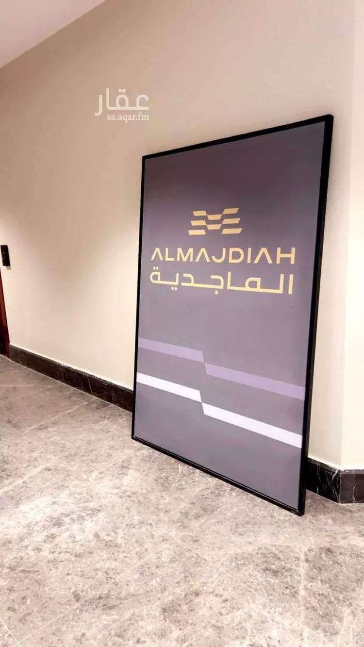 Apartment for Rent in Riyadh Al Janadriyah صورة 3