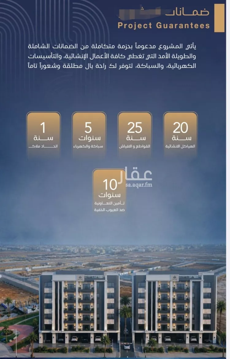 شقة للبيع في شارع برهان الدين الداراني, حي الياقوت, مدينة جدة, منطقة مكة المكرمة 7