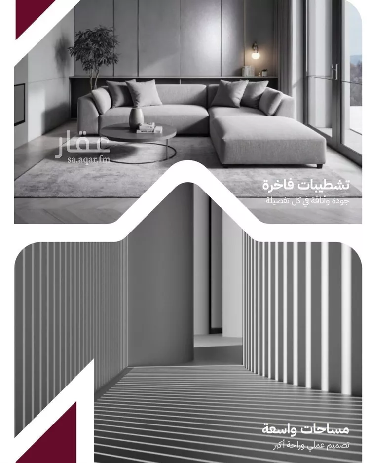 شقة للبيع في شارع عثمان ابن عوف, حي الريان, مدينة جدة, منطقة مكة المكرمة صورة 2