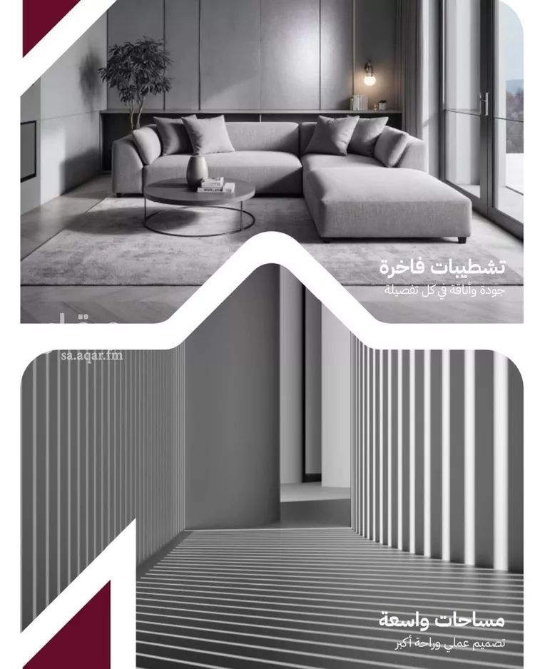 شقة للبيع في شارع عثمان ابن عوف, حي الريان, مدينة جدة, منطقة مكة المكرمة صورة 4