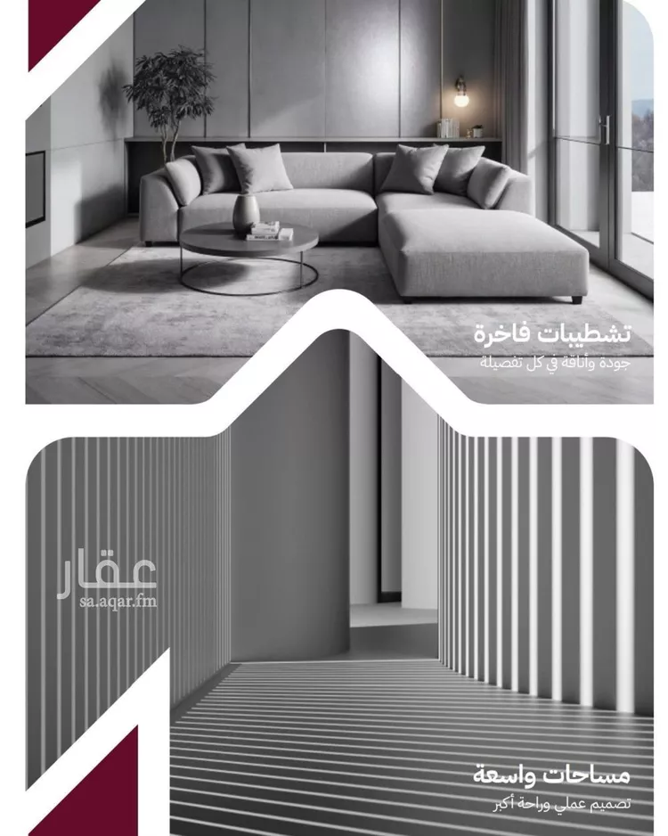 شقة للبيع في شارع عثمان ابن عوف, حي الريان, مدينة جدة, منطقة مكة المكرمة صورة 3
