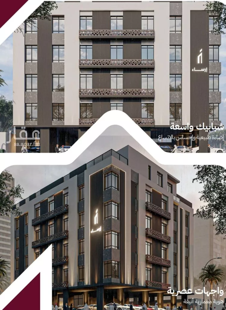 شقة للبيع في شارع عثمان ابن عوف, حي الريان, مدينة جدة, منطقة مكة المكرمة 11