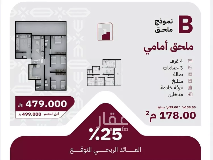 شقة للبيع في شارع عثمان ابن عوف, حي الريان, مدينة جدة, منطقة مكة المكرمة 15