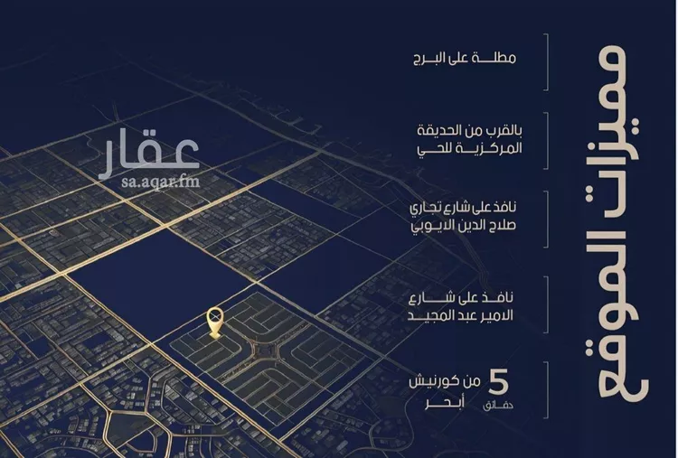 شقة للبيع في شارع احمد بن محمد السديري, حي الياقوت, مدينة جدة, منطقة مكة المكرمة صورة 2