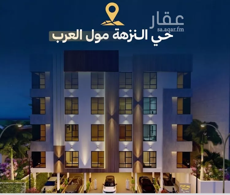 شقة للبيع في شارع عاصم بن العكير, حي النزهة, مدينة جدة, منطقة مكة المكرمة 6