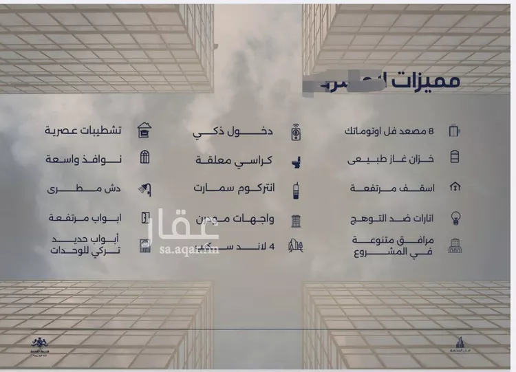 شقة للبيع في شارع احمد بن محمد السديري, حي الياقوت, مدينة جدة, منطقة مكة المكرمة صورة 3