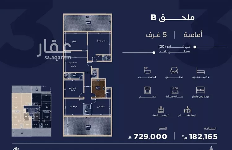شقة للبيع في شارع برهان الدين الداراني, حي الياقوت, مدينة جدة, منطقة مكة المكرمة صورة 2