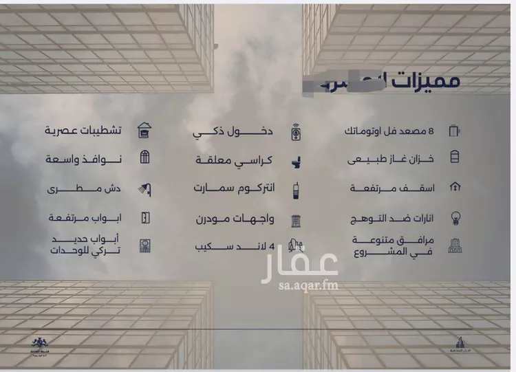 شقة للبيع في شارع أبي جعفر البغدادي, حي الياقوت, مدينة جدة, منطقة مكة المكرمة صورة 3