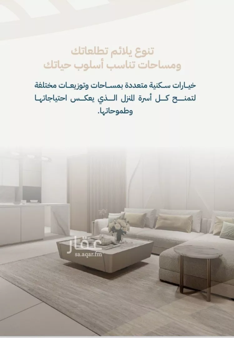 شقة للبيع في شارع الشيخ عيسى بن سلمان ال خليف, حي الياقوت, مدينة جدة, منطقة مكة المكرمة 11