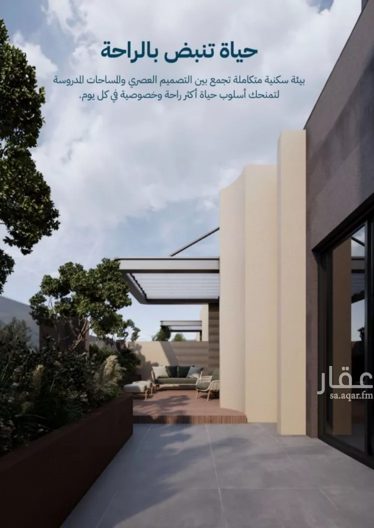 شقة للبيع في شارع الشيخ عيسى بن سلمان ال خليف, حي الياقوت, مدينة جدة, منطقة مكة المكرمة صورة 5