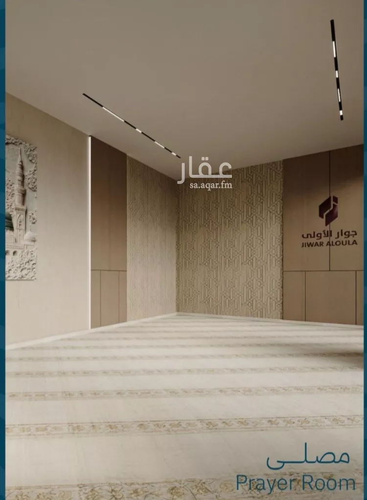 شقة للبيع في شارع الشيخ عيسى بن سلمان آل خليفة, حي الياقوت, مدينة جدة, منطقة مكة المكرمة صورة 3