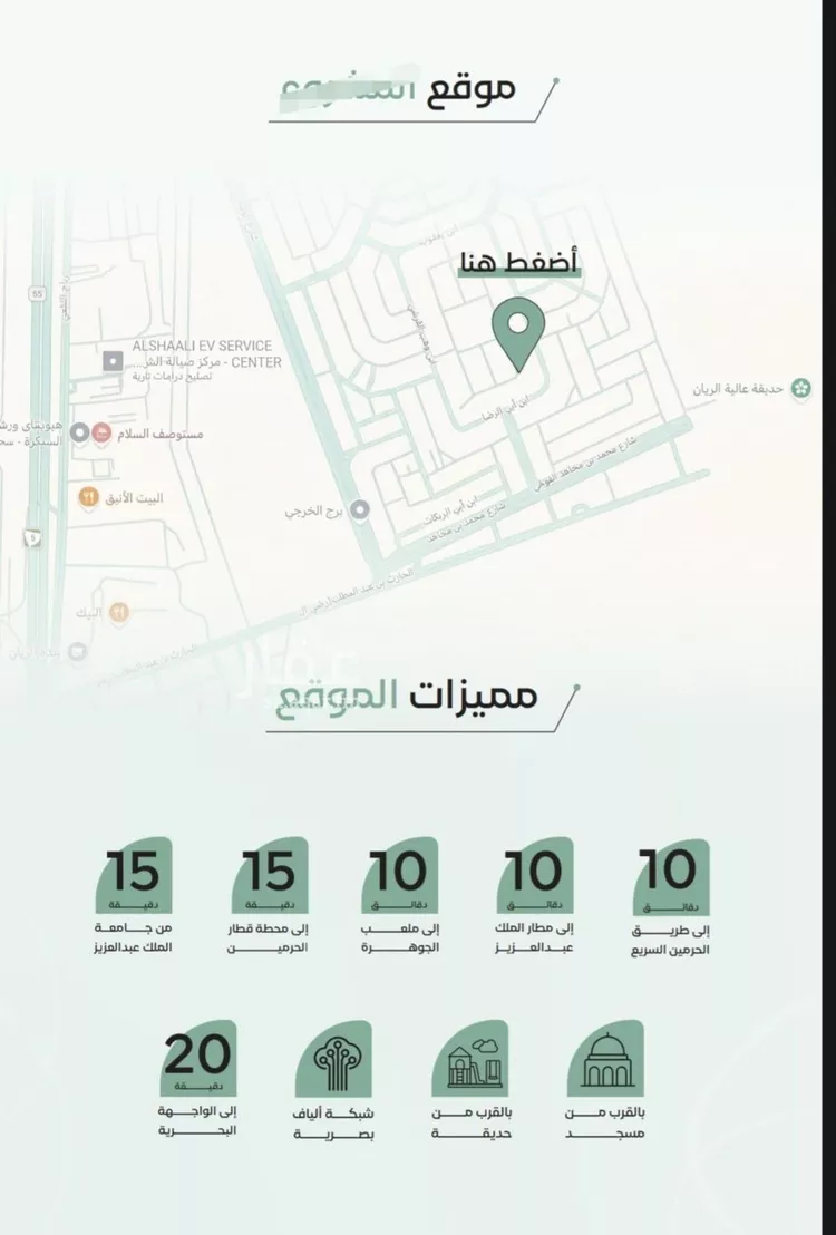 شقة للبيع في شارع محسن الجليلي, حي الريان, مدينة جدة, منطقة مكة المكرمة صورة 4