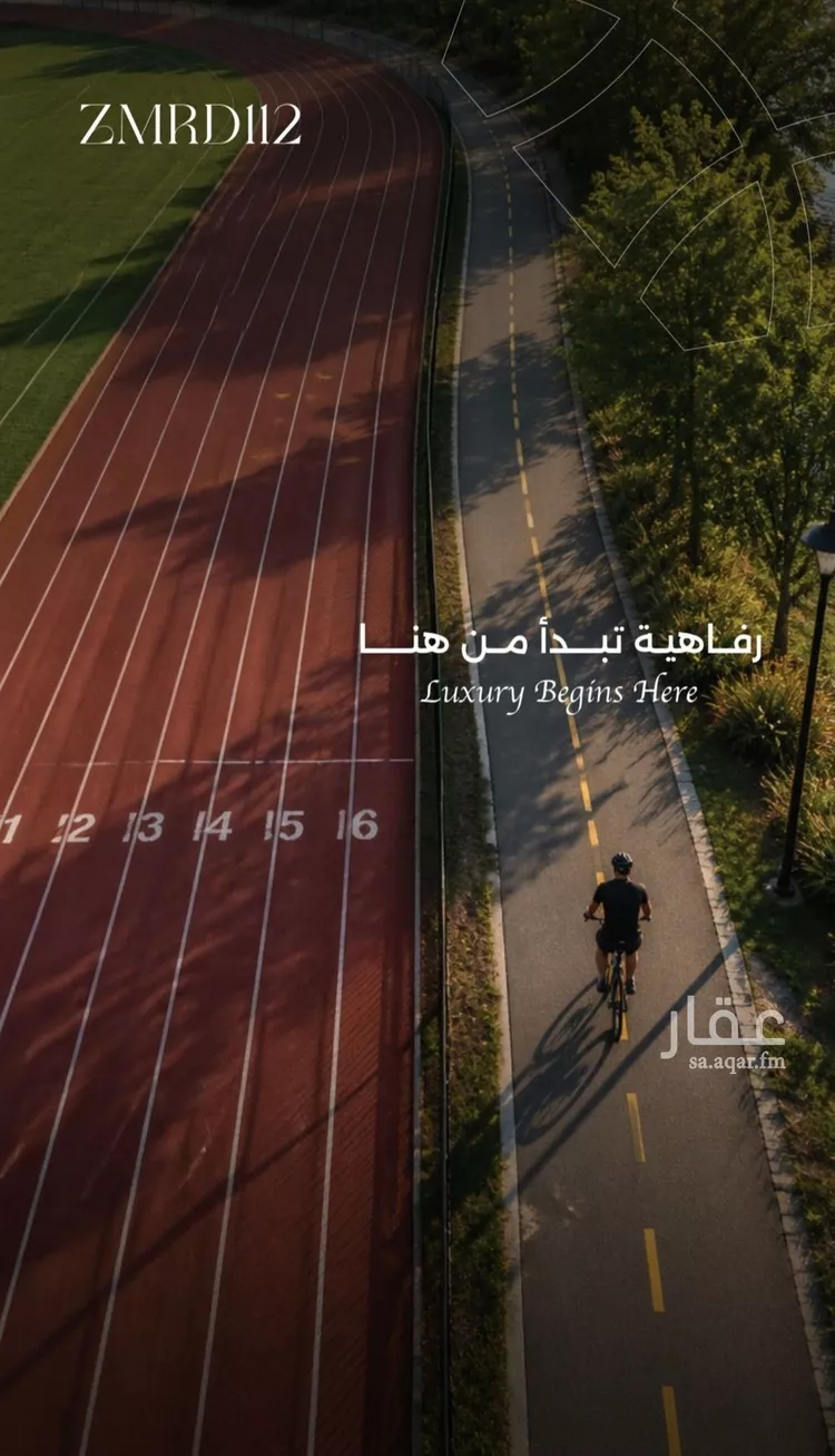 شقة للبيع في شارع الحناه, حي الرحاب, مدينة جدة, منطقة مكة المكرمة 8