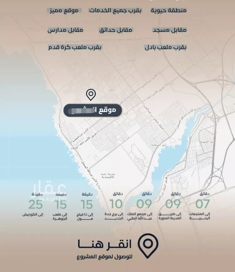 شقة للبيع في شارع الامير عبد المجيد , حي الياقوت, مدينة جدة, منطقة مكة المكرمة 6