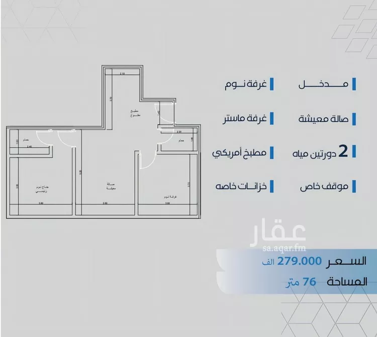 شقة للبيع في شارع الامير عبد المجيد , حي الياقوت, مدينة جدة, منطقة مكة المكرمة صورة 5