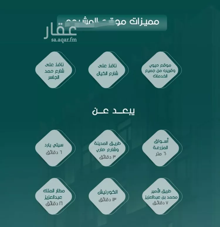 شقة للبيع في شارع ابو القاسم التنوخي, حي الروضة, مدينة جدة, منطقة مكة المكرمة صورة 2