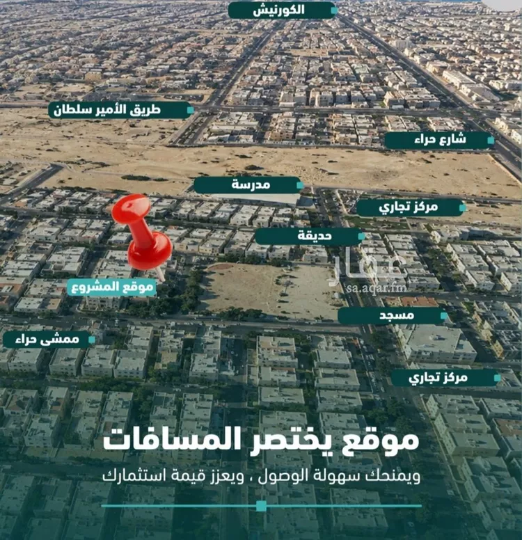 شقة للبيع في شارع علي افندي جميل, حي السلامة, مدينة جدة, منطقة مكة المكرمة صورة 5