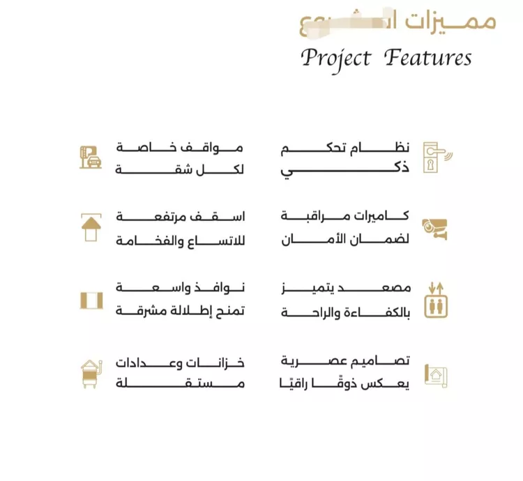 شقة للبيع في شارع الحناه, حي الرحاب, مدينة جدة, منطقة مكة المكرمة صورة 4