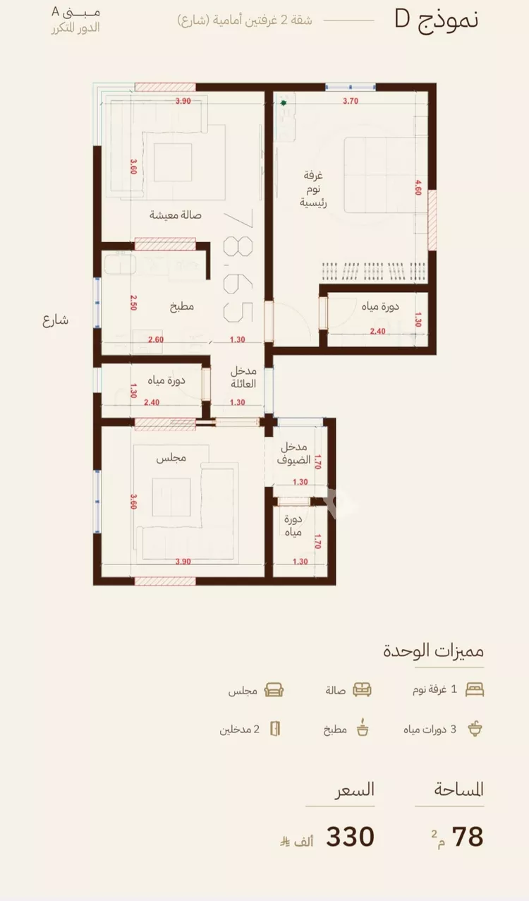 شقة للبيع في شارع دلة, حي الرحاب, مدينة جدة, منطقة مكة المكرمة صورة 2