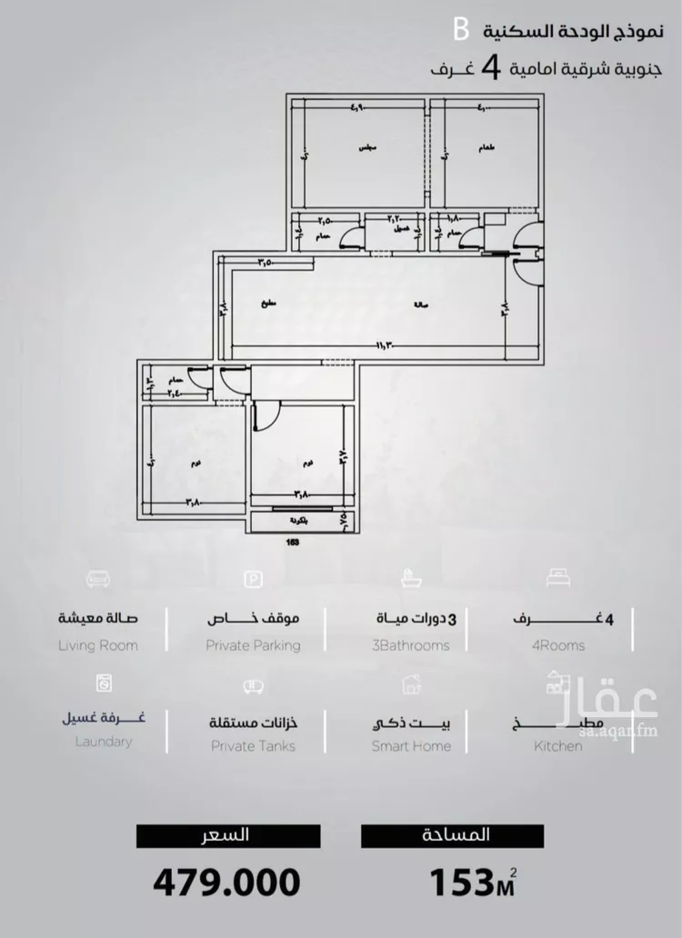 شقة للبيع في شارع الحصين الذبياني, حي الياقوت, مدينة جدة, منطقة مكة المكرمة 21