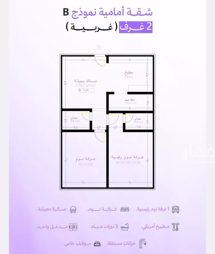 شقة للبيع في شارع رافع الاشجعي , حي أبحر الجنوبية, مدينة جدة, منطقة مكة المكرمة صورة 5
