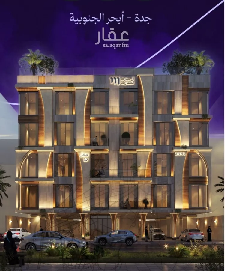 شقة للبيع في شارع رافع الاشجعي , حي أبحر الجنوبية, مدينة جدة, منطقة مكة المكرمة صورة 2