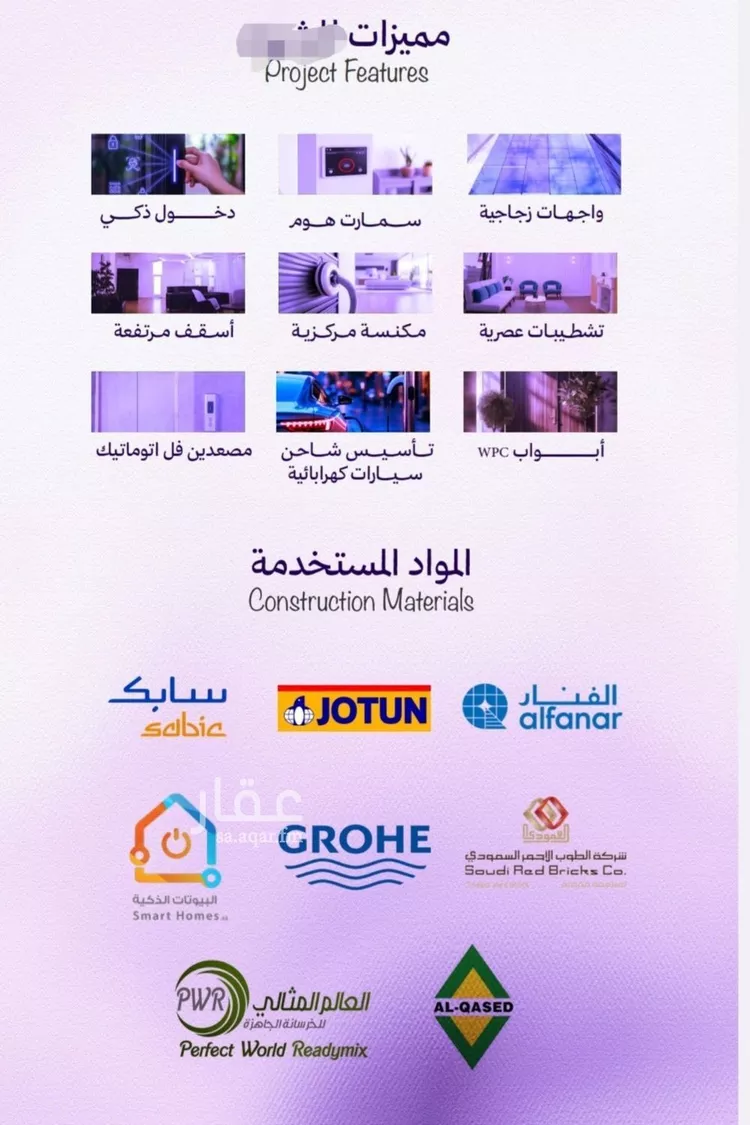 شقة للبيع في شارع رافع الاشجعي , حي أبحر الجنوبية, مدينة جدة, منطقة مكة المكرمة صورة 4
