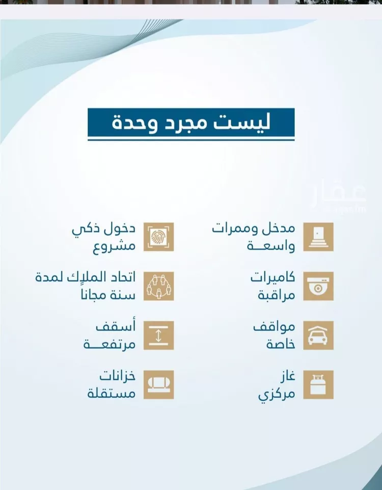 شقة للبيع في شارع ابو ذر الغفاري, حي الفيحاء, مدينة جدة, منطقة مكة المكرمة 13
