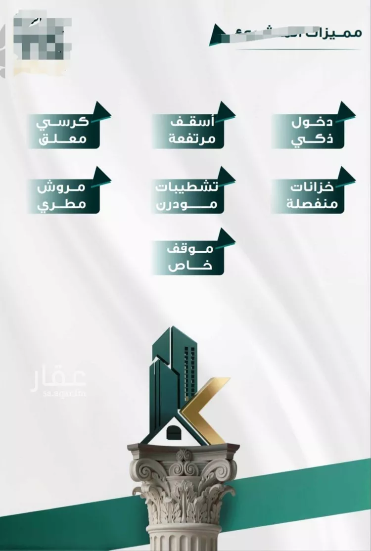 شقة للبيع في شارع ابو ذر الغفاري, حي الفيحاء, مدينة جدة, منطقة مكة المكرمة صورة 2