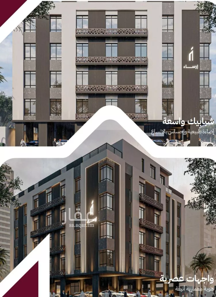 شقة للبيع في شارع عثمان ابن عوف, حي الريان, مدينة جدة, منطقة مكة المكرمة صورة 2